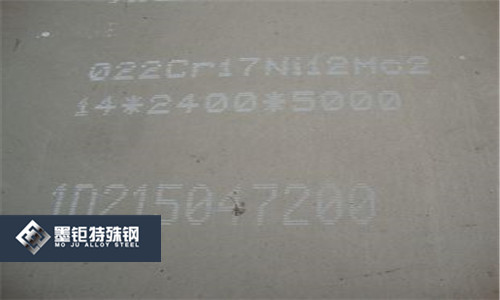 2.4603镍基合金与925