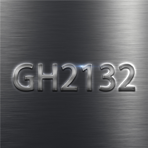 GH2132合金的安全使用评估与运输安全防护措施研究